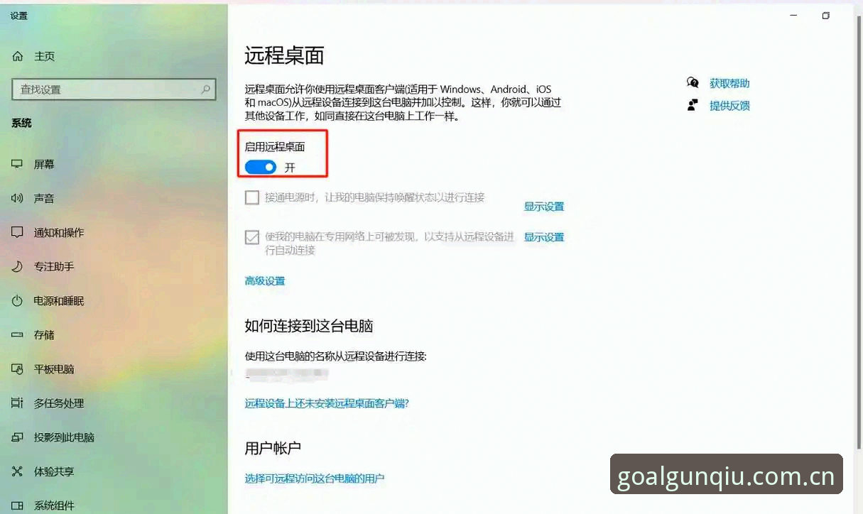 从闪退到秒开：滚球体育直播2026新版导航的实战使用心得